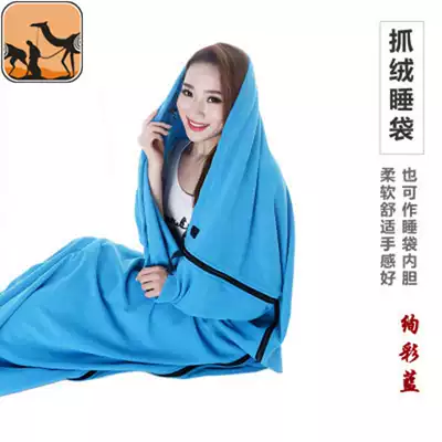 Desert camel autumn and summer outdoor adult indoor travel Portable hotel dirt-proof fleece down sleeping bag liner