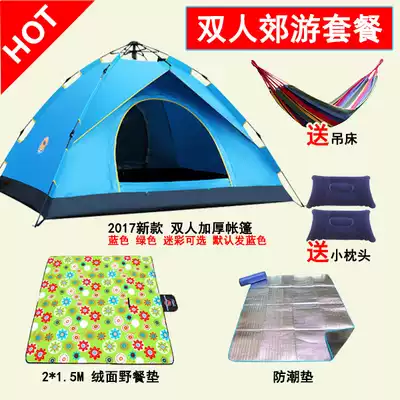 Tent outdoor fully automatic thick weatherproof rain sunscreen anti UV3-4 people Wild Picnic Beach beach