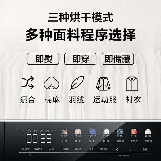 Haier Heat Pump 10kg Dryer, Household Large-Capacity Fully Automatic Tumble Dryer Fmate7Wu1