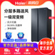 Haier Bcd-616Wghssedc9 First-Class Inverter Frost-Free Household Side-By-Side Refrigerator