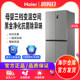 Haier BCD-539WGHTDEDH9U1 household large-capacity air-cooled frost-free cross-sided refrigerator