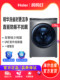 Haier XQG100-BD176PLUSLU1 essence washing direct drive drum ultra-thin washing machine fully automatic