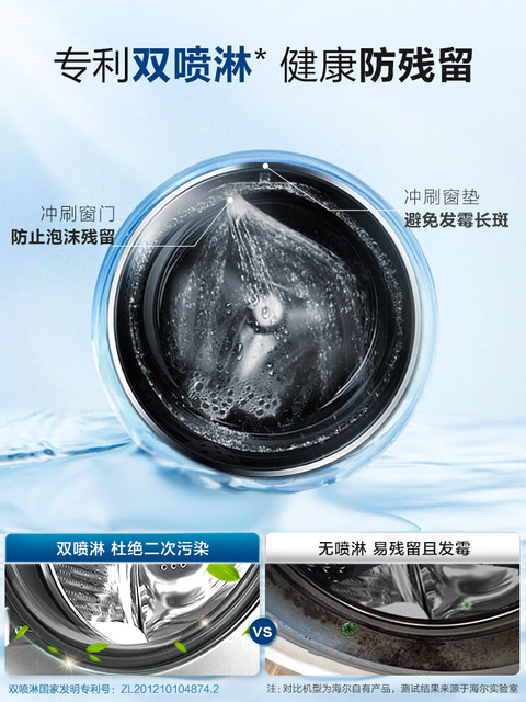 Frequency conversion fully automatic washing and drying integrated 10kg drum washing machine Haier/Haier XQG100-HB106C