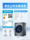 Haier XQG100-BD176PLUSLU1 essence washing direct drive drum ultra-thin washing machine fully automatic