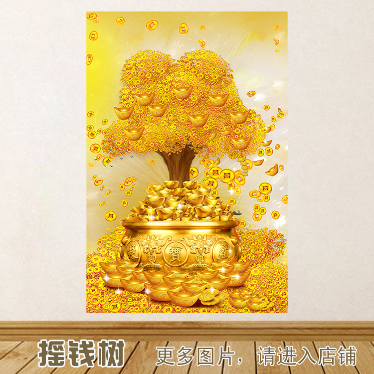 New Chinese-Style Money Tree Living Room Entrance Wealth-Attracting Decorative Painting Gold-Filled Floor Treasure Bowl Fortune Tree Study Wall Sticker