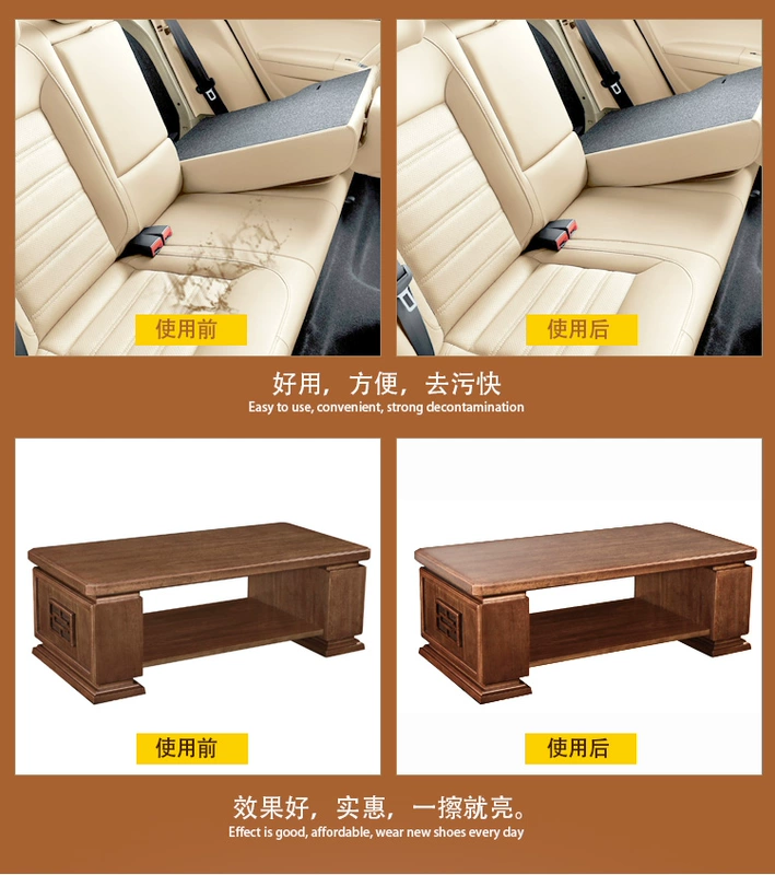 Da làm sạch kem chăm sóc đại lý bảo trì chất lỏng quần áo da túi giặt sofa mạnh khử trùng bảo trì dầu hộ gia đình - Nội thất / Chăm sóc da xi đánh giày bóng