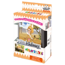 WS beast mother zoo pre-set spot