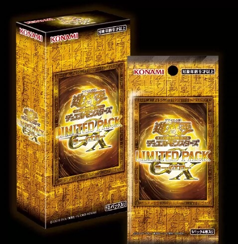 Yu-Gi-Oh! Lgp2 Gx Sun God Yellow Limited Pack Limited Card Pack Japanese in Stock Yu-Gi-Oh! Lgp2 Gx Sun God Yellow Limited Pack Limited Card Pack Japanese in Stock