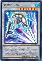 Game King N flat card UR gold flash SER silver broken white fighting a corner PP20 version