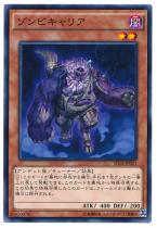 Game King N flat card NPR flat explosion R silver word UR gold flash zombie carrier