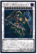 Game King UR Golden Flash UTR three-dimensional SER attack black feather-God standing ghost Maru knife bird 909