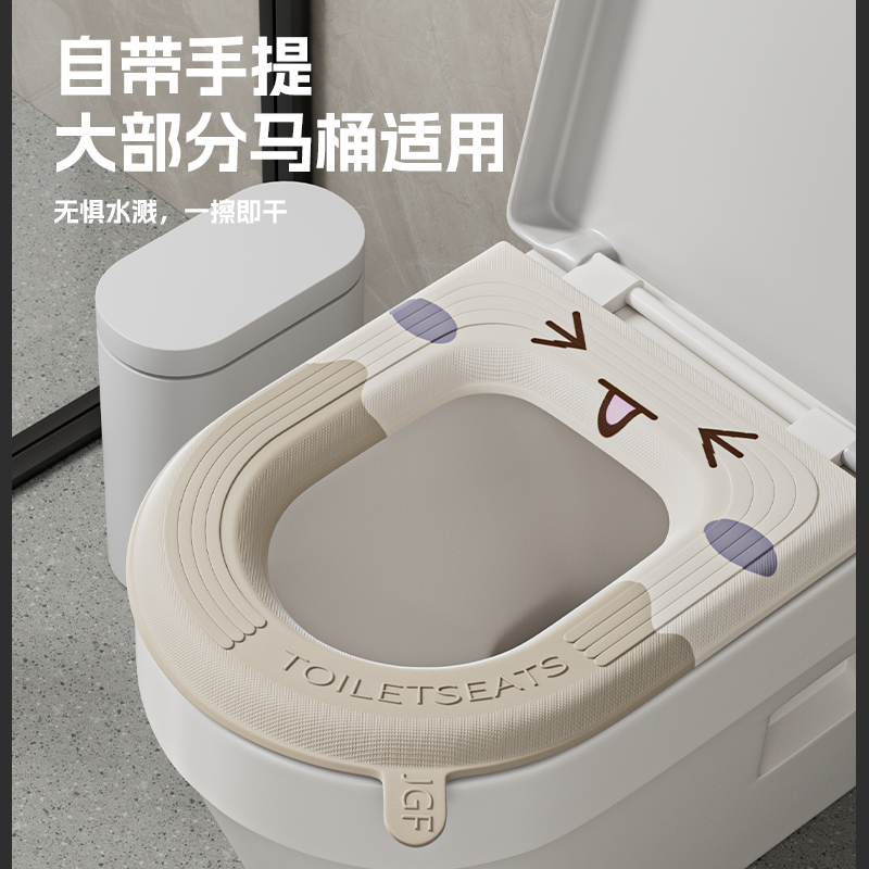 Toilet Cushion Four Seasons Universal Sitting Toilet Cover Waterproof Toilet Cushion Winter Summer Home Washable Toilet Washers-Taobao