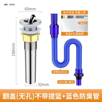 Комбинированная комбинация