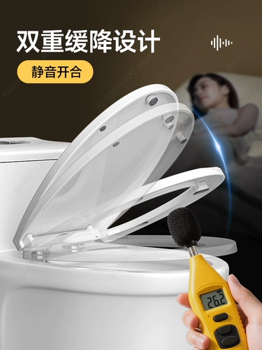 Универсальный туалет для домашнего использования, крышка с ручками, аксессуары, увеличенная толщина