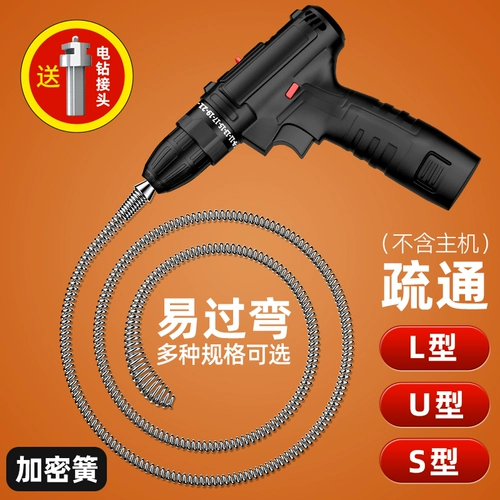Новый артефакт для прочистки канализации, туалетная труба, специальный инструмент для засора туалета, кухонный сливной канал для пола