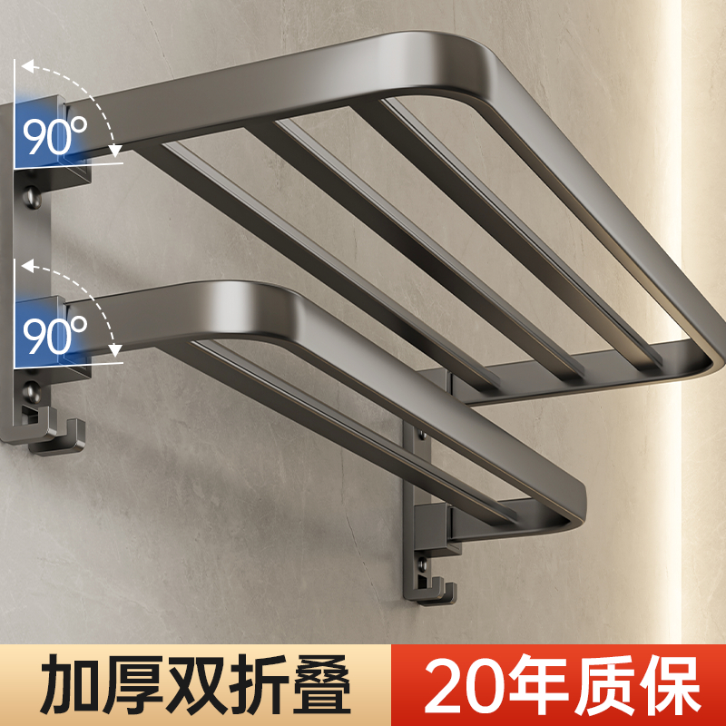 Towel Rack Foldable Free Punch Toilet Bathroom Toilet Shelving Bathroom shelving Bathroom Containing Shelf Bath Towels-Taobao