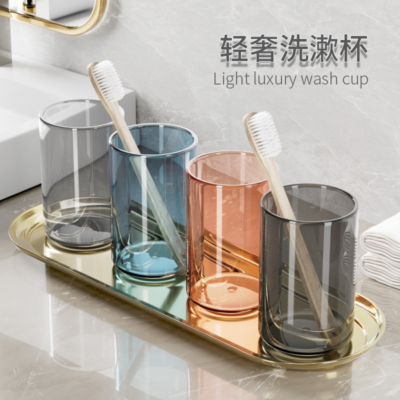 Toiletries Cup Lovers Toothbrush Cups Children Wash Cups Transparent Toothpaste Toothbrushes Home Light Lavish Tooth-Tooth Cylinder Cup-Taobao