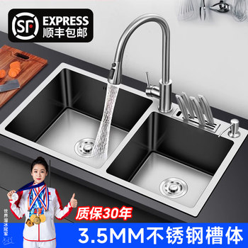 Double-Slot Kitchen Sink for Home Use, Under-Counter Yuyao Dishwashing Sink, Thickened 304 Stainless Steel Sink Set