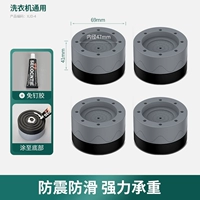 Установка ног 4+Клей без гвоздей (фактическое увеличение 3,5 см)