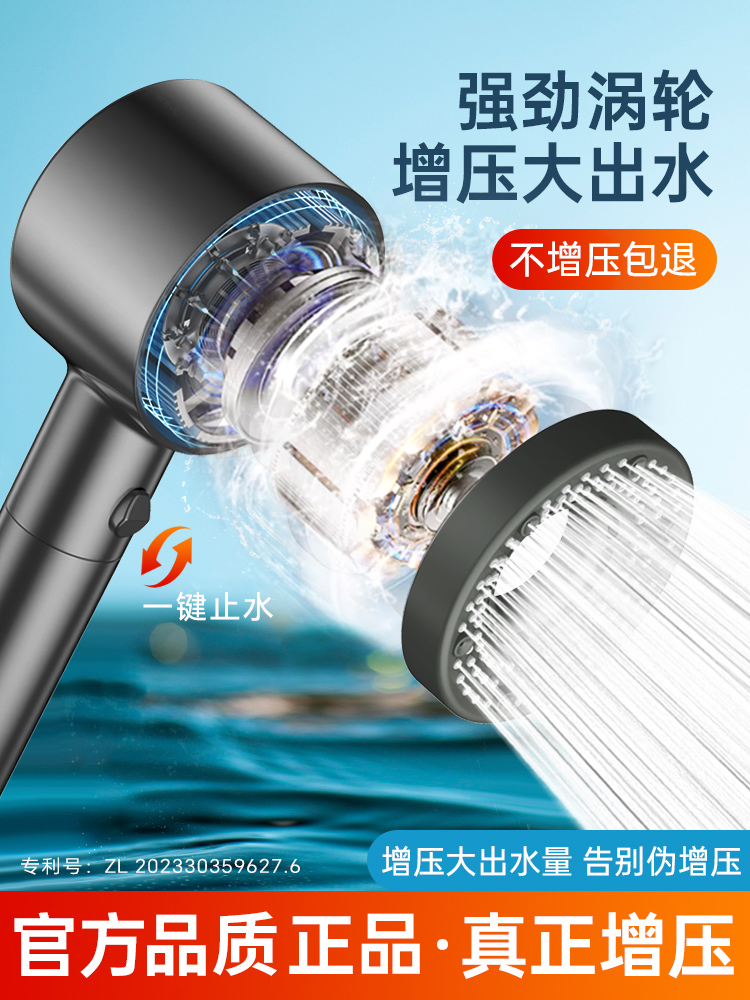<!--戴森增压花洒喷头超强淋雨花晒淋浴头超级加压浴室沐浴莲蓬头套装-->