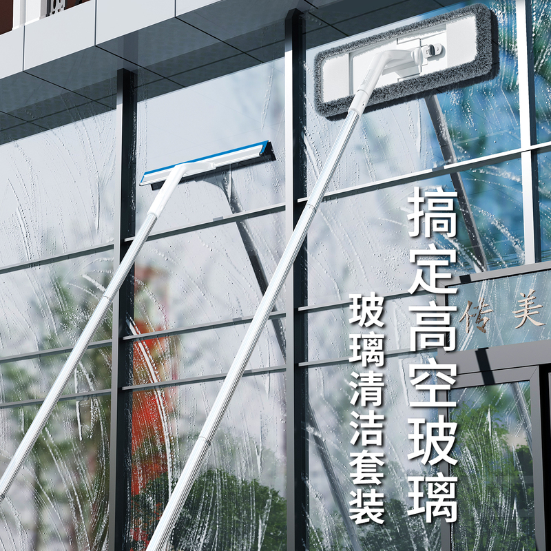 Glass Cleaning Tool for Home Use, Window Squeegee for High-Rise Windows, Telescopic Rod Cleaning Tool, Window Cleaning Scraper