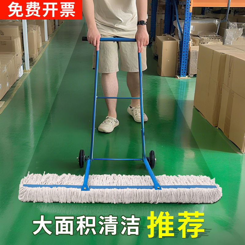 Mop Cart for Factory Workshop, Large Area Cleaning Tool, Hand-Pushed Dust Push Cart, Cleaning Mop Cart