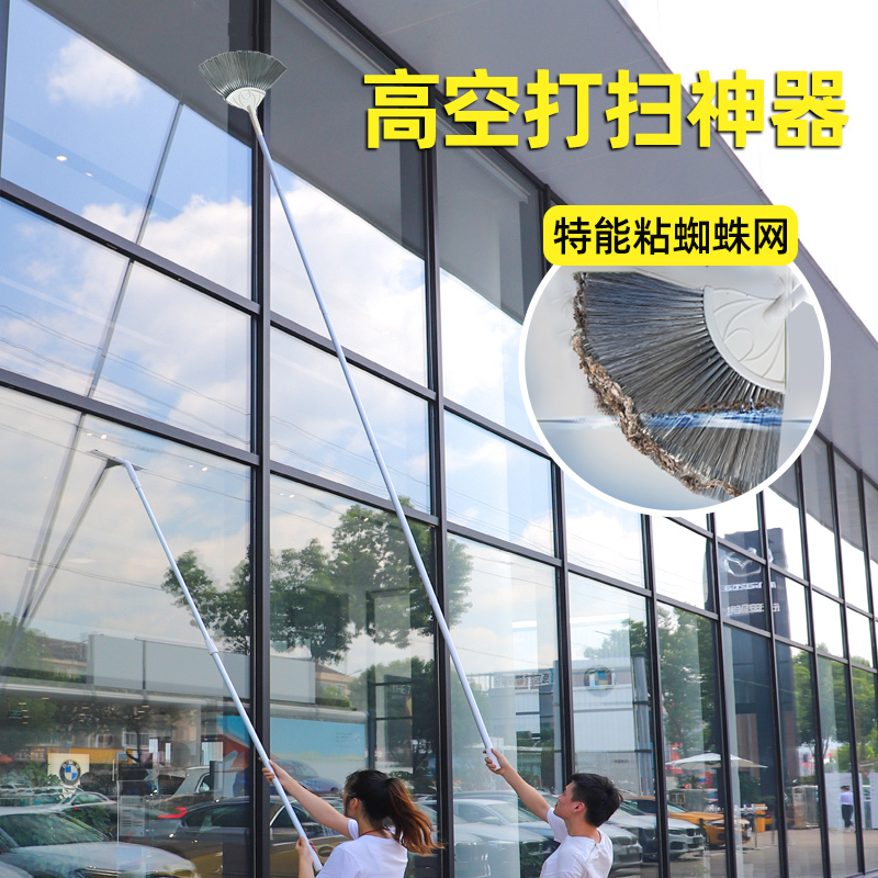 Long Broom for Ceiling, Spider Web Cleaning Tool, Dust Removal, Roof Cleaning, Feather Duster, Telescopic Cleaning Tool