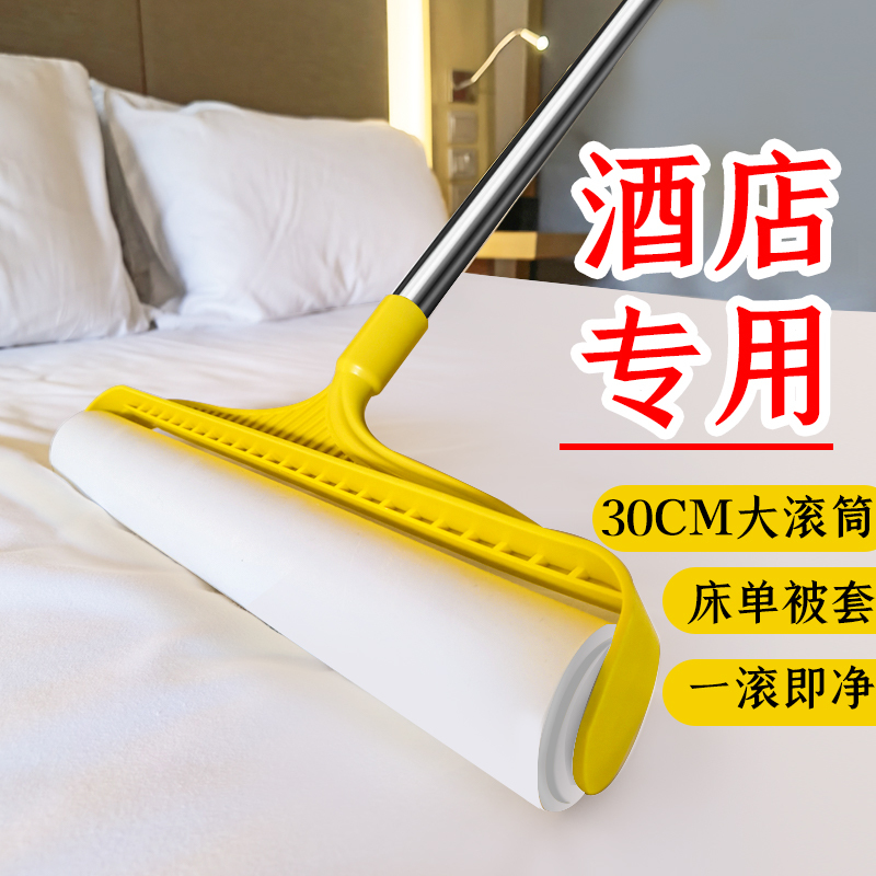 Commercial Hotel Lint Roller with Long Handle, Large Roller Brush for Cleaning Carpets and Floors, Tearable Paper Hair Remover