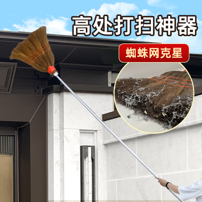 Telescopic Broom for Roof Dust Removal, Extended Handle for Household Ceiling Cleaning, Palm Broom, Sanitation Cleaning Tool Telescopic Broom for Roof Dust Removal, Extended Handle for Household Ceiling Cleaning, Palm Broom, Sanitation Cleaning Tool