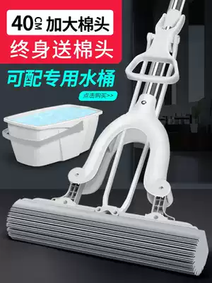Sponge Mop Suction Mop 2020 New Home Large Folding Squeeze Plastic Cotton Mop Special