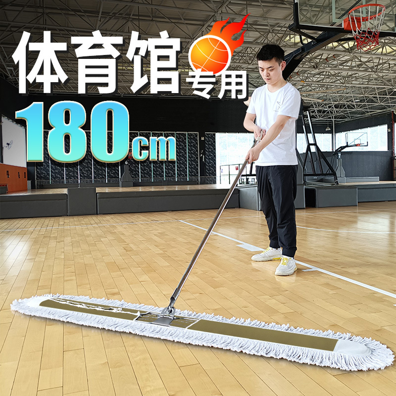 Flat Mop, Large Mop for Public Places, Commercial Use, for Cleaning Large Areas, Suitable for Factories, Workshops, Hotels, and Basketball Venues