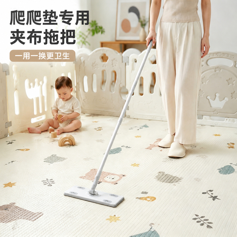 Climbing Mat Cleaning Tools, Face Towels, Small Mops, Household Cloth Clips, Disposable Sterilization and Disinfection Wipes, Floor Mopping