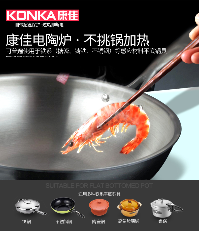 Konka/康佳 多功能电暖桌 可作电陶炉+烘衣物 2600w 图2