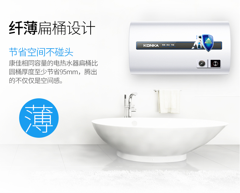 bình năng lượng mặt trời tân á Konka / DSZF-KA10-40 thùng nước nóng điện hộ gia đình nhỏ 40 lít l treo tường phòng tắm - Máy đun nước máy nóng lạnh panasonic