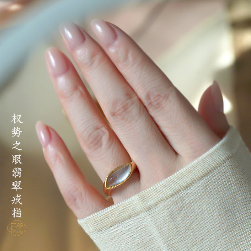 Good Weapon Sun, Moon and Eye Double Ring Series Natural A-grade High Ice Jade Ring Women’s Design 18K Gold