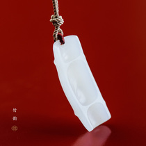 Good art bamboo rhyme Xinjiang Hetian jade pendant Festive high pendant White jade bamboo pendant Mens and womens neck ornaments