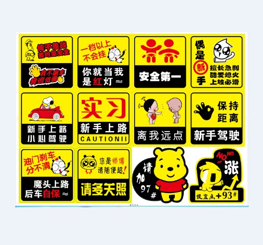 Sticker pour vélos - Ref 2283591 Image 21