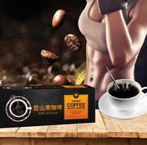 80 packs of Blue Mountain Black coffee Sugar-free instant black coffee Reduced sugar-free 0 fat student Yunnan small grain coffee powder