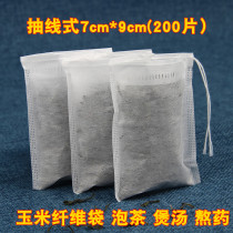 Soup tea filter seasoning halogen bag disposable tea bag corn fiber tea bag decoction Chinese medicine bag