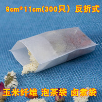 Filter bag tea bag disposable tea bag tea bag tea filter tea bag corn fiber tea bag small bubble bag brewing tea bag