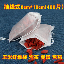 Filtered slag seasoning marinated bag disposable tea bag corn fiber tea bag decoction Chinese medicine bag soup making tea