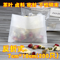 7*10 corn fiber tea bag decocting Chinese medicine bag soup tea filter slag seasoning halogen bag disposable