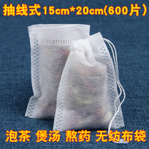 Non-woven tea bag tea bag tea packaging filter tea tea soup decoction Chinese herbal seasoning bag disposable tea bag