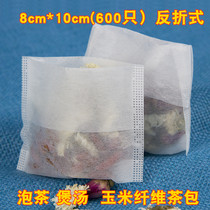 Soup making tea filter slag seasoning bag disposable 600 corn fiber tea bag decocting Chinese medicine bag