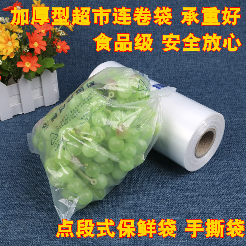 Freshness Bag Food Bag Home Small Number Big Supermarket Shopping Bag Plastic Bag plastic bag Packaging Even curly hand ripping bag refreshing bag