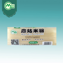 Authentic magu rice noodles Jiangxi rice noodles snail lion powder bags wholesale Nanchang mixed powder Guilin rice noodles