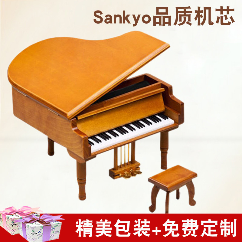 Simulation wooden retro piano music box exquisite music box sky city girlfriend girlfriend birthday graduation ceremony