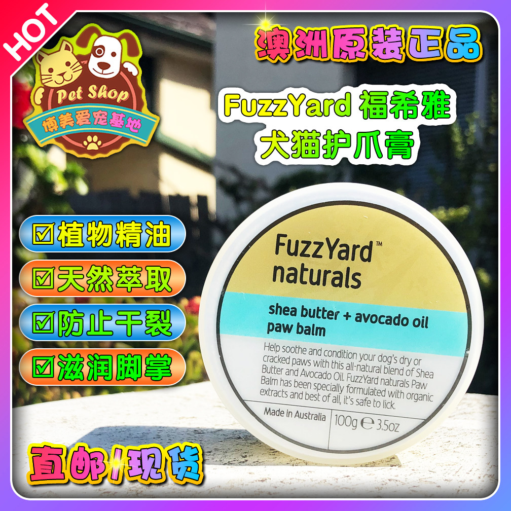 Spot Australia FuzzYard Fohiya Pet Paws Cream Anti Dry Crack Nourishing Sole Care Dog Paws Cream