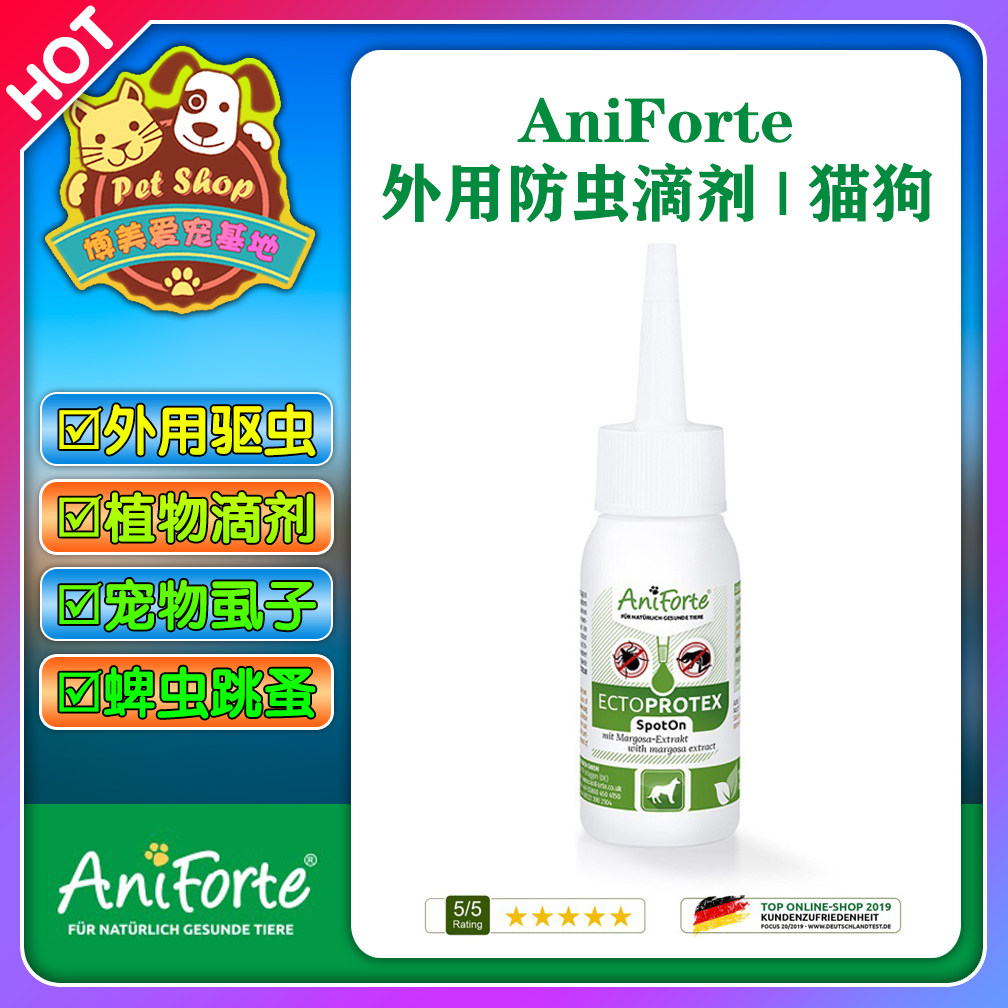 Spot Germany Aniforte pooch with in vitro deworming Divine Instrumental Plant Drip Pet Lice in addition to the tickletico flea flea