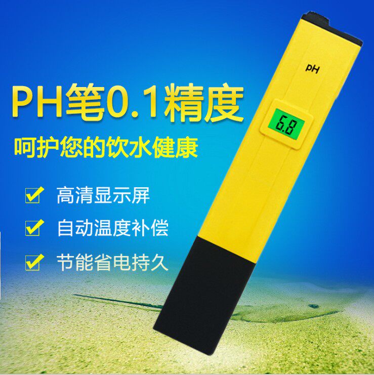 PH test pen PH pen Acidity meter PH pen pH tester PH pen detection pen